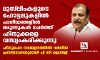 മുസ്‌ലിംകളുടെ ഹോട്ടലുകളില്‍ പാനീയങ്ങളില്‍ മരുന്നുകള്‍ ചേര്‍ത്ത് ഹിന്ദുക്കളെ വന്ധ്യംകരിക്കുന്നു; ഹിന്ദുമഹാ സമ്മേളനത്തില്‍ വര്‍ഗീയ പ്രസ്താവനയുമായി പി സി ജോര്‍ജ്