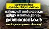 ഖാര്‍ഗോണിലെ മുസ്‌ലിം വിരുദ്ധ കലാപം: ബിജെപി സര്‍ക്കാരും ജില്ലാ ഭരണകൂടവും ഉത്തരവാദികള്‍- വസ്തുതാന്വേഷണ റിപോര്‍ട്ട്