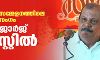 ഹിന്ദു മഹാസമ്മേളനത്തിലെ വിദ്വേഷ പ്രസംഗം: പി സി ജോര്‍ജ് അറസ്റ്റില്‍