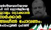 വര്‍ഗീയവാദിയായ പി സി ജോര്‍ജിന്റെ ജാമ്യം റദ്ദാക്കാന്‍ സര്‍ക്കാര്‍ അപ്പീല്‍ പോവണം: പോപുലര്‍ ഫ്രണ്ട്