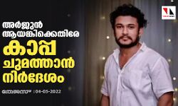 เด
เดฐเตโเดเตเดจเตโ เดเดฏเดเตเดเดฟเดเตเดเตเดคเดฟเดฐเต เดเดพเดชเตเดช เดเตเดฎเดคเตเดคเดพเตป เดจเดฟเตผเดฆเตเดถเด เด
เดฐเตโเดเตเดจเตโ เดเดฏเดเตเดเดฟเดเตเดเตเดคเดฟเดฐเต เดเดพเดชเตเดช เดเตเดฎเดคเตเดคเดพเตป เดจเดฟเตผเดฆเตเดถเด