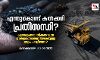 എന്തുകൊണ്ട് കല്‍ക്കരി പ്രതിസന്ധി? പുനരുപയോഗിക്കാവുന്ന ഊര്‍ജസ്രോതസ്സിലേക്കുള്ള മാറ്റം പാളിയോ?
