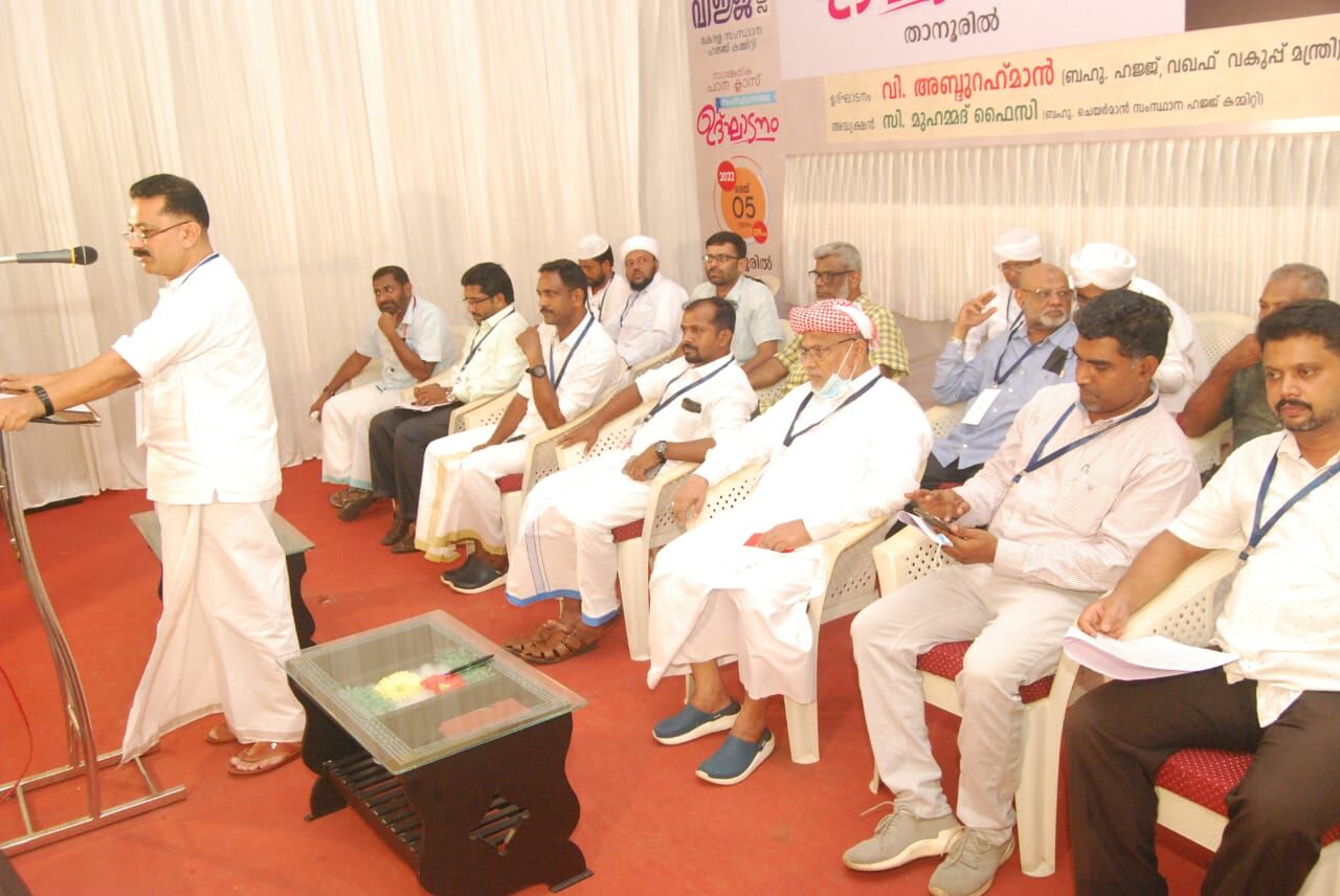 സംസ്ഥാനതല ഹജ്ജ് സാങ്കേതിക പഠന ക്ലാസ് ഉദ്ഘാടനം ചെയ്തു സംസ്ഥാനതല ഹജ്ജ് സാങ്കേതിക പഠന ക്ലാസ് ഉദ്ഘാടനം ചെയ്തു