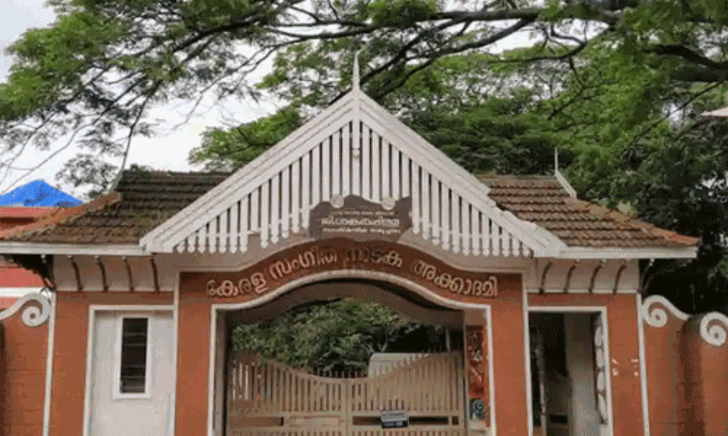 കേരള സംഗീത നാടക അക്കാദമി പുരസ്കാര വിതരണം മെയ് 9 ന് കേരള സംഗീത നാടക അക്കാദമി പുരസ്കാര വിതരണം മെയ് 9 ന്
