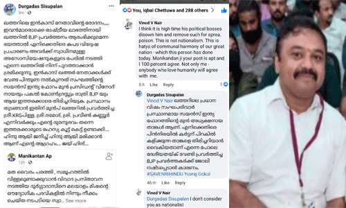 വിദ്വേഷ പ്രസംഗത്തിന്റെ പേരില് ജോലിനഷ്ടം: ഖത്തറിലെ സംഘപരിവാര സംഘടനകളിലെ പോര് പുറത്ത് വിദ്വേഷ പ്രസംഗത്തിന്റെ പേരില് ജോലിനഷ്ടം: ഖത്തറിലെ സംഘപരിവാര സംഘടനകളിലെ പോര് പുറത്ത്