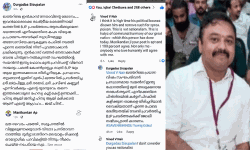 വിദ്വേഷ പ്രസംഗത്തിന്റെ പേരില് ജോലിനഷ്ടം: ഖത്തറിലെ സംഘപരിവാര സംഘടനകളിലെ പോര് പുറത്ത് വിദ്വേഷ പ്രസംഗത്തിന്റെ പേരില് ജോലിനഷ്ടം: ഖത്തറിലെ സംഘപരിവാര സംഘടനകളിലെ പോര് പുറത്ത്