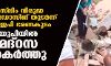 മുസ് ലിം വിരുദ്ധ ബുള്ഡോസിങ് തുടര്ന്ന് ബിജെപി ഭരണകൂടം; യുപിയില് മദ്റസ തകര്ത്തു (വീഡിയോ) മുസ് ലിം വിരുദ്ധ ബുള്ഡോസിങ് തുടര്ന്ന് ബിജെപി ഭരണകൂടം; യുപിയില് മദ്റസ തകര്ത്തു (വീഡിയോ)