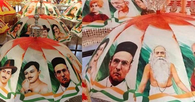 വിവാദമായതോടെ ചമയ പ്രദര്‍ശനത്തില്‍ നിന്ന് സവര്‍ക്കറുടെ ചിത്രമുള്ള കുട ഒഴിവാക്കി