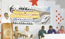 തൃക്കാക്കരയില്‍ എല്‍ഡിഎഫിനെതിരേ പ്രചാരണം നടത്തും: സില്‍വര്‍ ലൈന്‍ വിരുദ്ധ കണ്‍വന്‍ഷന്‍