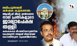 เดฒเดเดฟเดเดชเตเดฐเตโเดเตเดฐเดฟ เดเดฐเตโเดทเด เดเตเดเตเดเดเตเดเตเดฒ: เดเดถเดฟเดทเต เดฎเดฟเดถเตเดฐ เดเดณเตโเดชเตเดชเตเดเต เดจเดพเดฒเต เดชเตเดฐเดคเดฟเดเดณเตเดเต เดเดพเดฎเตเดฏเดพเดชเตเดเตเดท เดคเดณเตเดณเดฟ เดฒเดเดฟเดเดชเตเดฐเตโเดเตเดฐเดฟ เดเดฐเตโเดทเด เดเตเดเตเดเดเตเดเตเดฒ: เดเดถเดฟเดทเต เดฎเดฟเดถเตเดฐ เดเดณเตโเดชเตเดชเตเดเต เดจเดพเดฒเต เดชเตเดฐเดคเดฟเดเดณเตเดเต เดเดพเดฎเตเดฏเดพเดชเตเดเตเดท เดคเดณเตเดณเดฟ