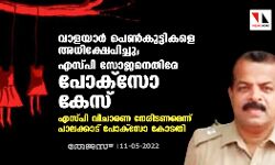 เดตเดพเดณเดฏเดพเดฐเตโ เดชเตเดฃเตโเดเตเดเตเดเดฟเดเดณเต เด
เดงเดฟเดเตเดทเตเดชเดฟเดเตเดเต; เดเดธเตเดชเดฟ เดธเตเดเดจเตเดคเดฟเดฐเต เดชเตเดเตโเดธเต เดเตเดธเต เดตเดพเดณเดฏเดพเดฐเตโ เดชเตเดฃเตโเดเตเดเตเดเดฟเดเดณเต เด
เดงเดฟเดเตเดทเตเดชเดฟเดเตเดเต; เดเดธเตเดชเดฟ เดธเตเดเดจเตเดคเดฟเดฐเต เดชเตเดเตโเดธเต เดเตเดธเต