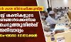 ഭരണകൂടങ്ങള് കടമ നിര്വഹിക്കുന്നില്ല; ഫാഷിസ്റ്റ് ശക്തികളുടെ ആക്രമണങ്ങള്ക്കെതിരേ സ്വയം ചെറുത്തുനില്പ്പ് അനിവാര്യം- മുസ്ലിം സംഘടനാ നേതാക്കള് ഭരണകൂടങ്ങള് കടമ നിര്വഹിക്കുന്നില്ല; ഫാഷിസ്റ്റ് ശക്തികളുടെ ആക്രമണങ്ങള്ക്കെതിരേ സ്വയം ചെറുത്തുനില്പ്പ് അനിവാര്യം- മുസ്ലിം സംഘടനാ നേതാക്കള്