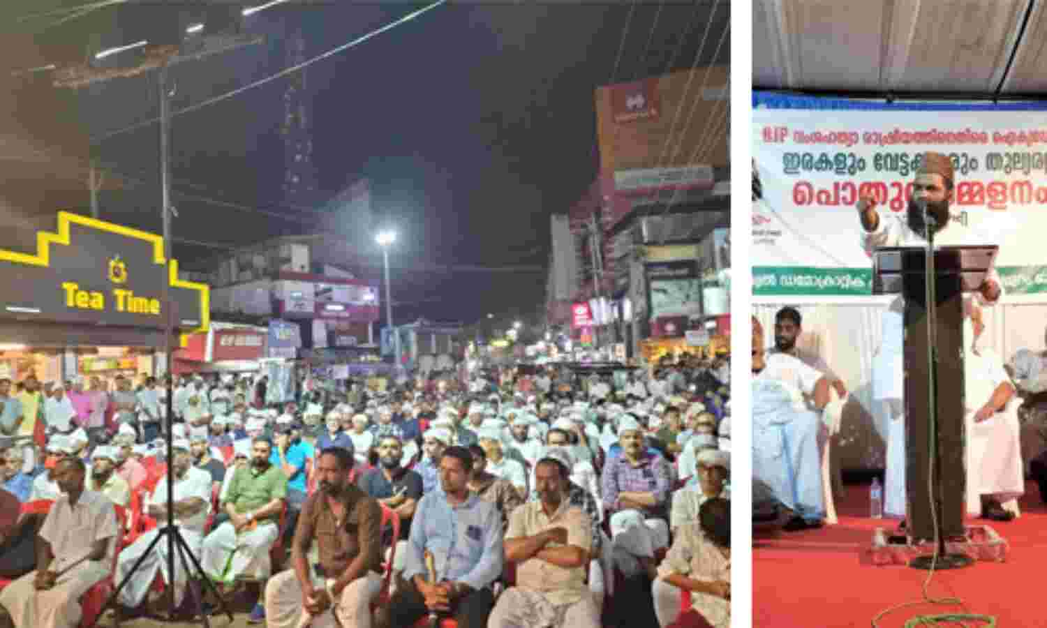 ഇരകളെയും വേട്ടക്കാരെയും ഒരുപോലെ കാണുന്ന സാമ്പ്രദായിക പാര്ട്ടികളുടെ സമീപനം അപകടകരം: മൂവാറ്റുപുഴ അഷ്റഫ് മൗലവി ഇരകളെയും വേട്ടക്കാരെയും ഒരുപോലെ കാണുന്ന സാമ്പ്രദായിക പാര്ട്ടികളുടെ സമീപനം അപകടകരം: മൂവാറ്റുപുഴ അഷ്റഫ് മൗലവി