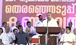 തൃക്കാക്കര ഉപതിരഞ്ഞെടുപ്പ്:മുഖ്യമന്ത്രിക്കൊപ്പം കെ വി തോമസ് ഇടത് കണ്‍വെന്‍ഷനില്‍; ഷാള്‍ അണിയിച്ച് സ്വീകരിച്ച് എല്‍ഡിഎഫ് കണ്‍വീനര്‍