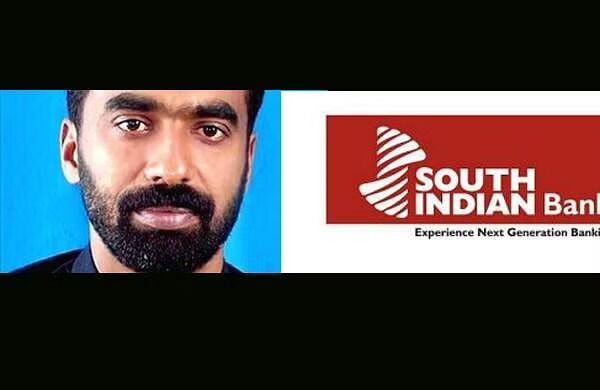 സ്വത്ത് ജപ്തി ചെയ്തിട്ടില്ല; അഭിഭാഷകന്റെ ആത്മഹത്യയിൽ ബാങ്കിന്റെ വിശദീകരണം സ്വത്ത് ജപ്തി ചെയ്തിട്ടില്ല; അഭിഭാഷകന്റെ ആത്മഹത്യയിൽ ബാങ്കിന്റെ വിശദീകരണം