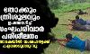 തോക്കും ത്രിശൂലവും ഉപയോഗിച്ച് സംഘപരിവാര് പരിശീലനം; കര്ണാടകയില് വംശഹത്യക്ക് കളമൊരുങ്ങുന്നു തോക്കും ത്രിശൂലവും ഉപയോഗിച്ച് സംഘപരിവാര് പരിശീലനം; കര്ണാടകയില് വംശഹത്യക്ക് കളമൊരുങ്ങുന്നു