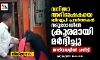 വനിതാ അഭിഭാഷകയെ ബിജെപി പ്രവര്‍ത്തകന്‍ നടുറോഡില്‍ ക്രൂരമായി മര്‍ദ്ദിച്ചു, അടിവയറ്റില്‍ ചവിട്ടി (വീഡിയോ)