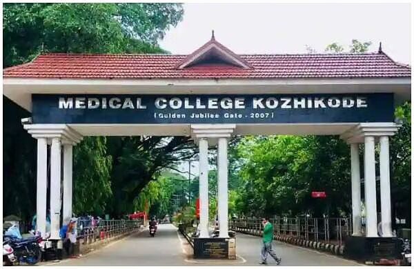 മെഡിക്കല് കോളജില് ചികിൽസയിലിരിക്കെ ആദിവാസി യുവാവിനെ കാണാതായി; അന്വേഷണം മെഡിക്കല് കോളജില് ചികിൽസയിലിരിക്കെ ആദിവാസി യുവാവിനെ കാണാതായി; അന്വേഷണം