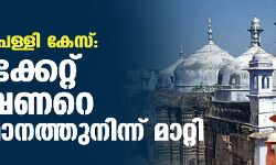 เดเตเดฏเดพเดจเตโเดตเดพเดชเดฟ เดชเดณเตเดณเดฟ เดเตเดธเต: เด
เดกเตเดตเดเตเดเตเดฑเตเดฑเต เดเดฎเตเดฎเตเดทเดฃเดฑเต เดคเดฒเตโเดธเตเดฅเดพเดจเดคเตเดคเตเดจเดฟเดจเตเดจเต เดฎเดพเดฑเตเดฑเดฟ เดเตเดฏเดพเดจเตโเดตเดพเดชเดฟ เดชเดณเตเดณเดฟ เดเตเดธเต: เด
เดกเตเดตเดเตเดเตเดฑเตเดฑเต เดเดฎเตเดฎเตเดทเดฃเดฑเต เดคเดฒเตโเดธเตเดฅเดพเดจเดคเตเดคเตเดจเดฟเดจเตเดจเต เดฎเดพเดฑเตเดฑเดฟ