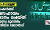 ഗ്യാന്‍വാപി മസ്ജിദ്: മുസ്‌ലിംകള്‍ക്ക് നിയമസഹായം വാഗ്ദാനം ചെയ്ത് ഓള്‍ ഇന്ത്യ മുസ് ലിം വ്യക്തിനിയമ ബോര്‍ഡ്
