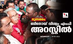 เดญเตเดธเดฎเดฐเด: เดฌเดฟเดจเตเดฏเต เดตเดฟเดถเตเดตเด เดเดเดชเดฟ เด
เดฑเดธเตเดฑเตเดฑเดฟเดฒเตโ เดญเตเดธเดฎเดฐเด: เดฌเดฟเดจเตเดฏเต เดตเดฟเดถเตเดตเด เดเดเดชเดฟ เด
เดฑเดธเตเดฑเตเดฑเดฟเดฒเตโ