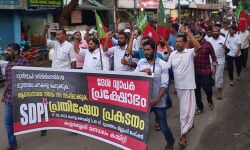 ഗ്യാന്‍വ്യാപി മസ്ജിദ്: സംഘപരിവാര നീക്കത്തിനെരേ കളമശേരിയില്‍ എസ്ഡിപിഐ പ്രതിഷേധ റാലി നടത്തി