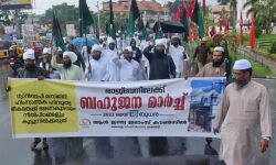 ഗ്യാന്വാപി മസ്ജിദ്: ഹിംസാത്മക ഹിന്ദുത്വ ഭീകരതയ്ക്ക് ഭരണകൂടവും നീതിപീഠങ്ങളും കൂട്ടുനില്ക്കരുത്- ആള് ഇന്ത്യ ഇമാംസ് കൗണ്സില് ഗ്യാന്വാപി മസ്ജിദ്: ഹിംസാത്മക ഹിന്ദുത്വ ഭീകരതയ്ക്ക് ഭരണകൂടവും നീതിപീഠങ്ങളും കൂട്ടുനില്ക്കരുത്- ആള് ഇന്ത്യ ഇമാംസ് കൗണ്സില്