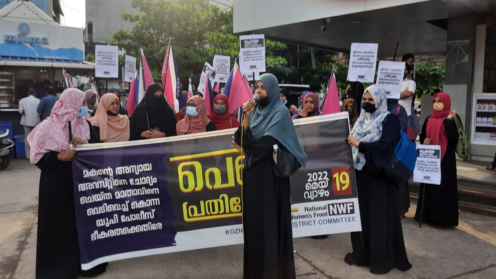 മകന്റെ അന്യായമായ അറസ്റ്റിനെ ചോദ്യം ചെയ്ത മാതാവിനെ വെടിവച്ചു കൊന്ന സംഭവം; പെൺ പ്രതിഷേധം സംഘടിപ്പിച്ചു മകന്റെ അന്യായമായ അറസ്റ്റിനെ ചോദ്യം ചെയ്ത മാതാവിനെ വെടിവച്ചു കൊന്ന സംഭവം; പെൺ പ്രതിഷേധം സംഘടിപ്പിച്ചു