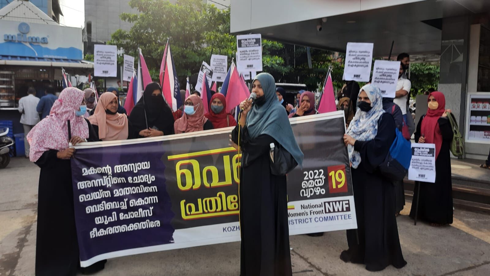 മകന്റെ അന്യായമായ അറസ്റ്റിനെ ചോദ്യം ചെയ്ത മാതാവിനെ വെടിവച്ചു കൊന്ന സംഭവം; പെൺ പ്രതിഷേധം സംഘടിപ്പിച്ചു