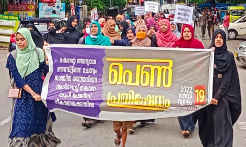 യുപിയില്‍ മകന്റെ അറസ്റ്റ് ചോദ്യം ചെയ്ത മാതാവിനെ വെടിവെച്ച് കൊന്ന സംഭവം: നാഷണല്‍ വിമണ്‍സ് ഫ്രണ്ട് പറവൂരില്‍ പ്രതിഷേധം സംഘടിപ്പിച്ചു