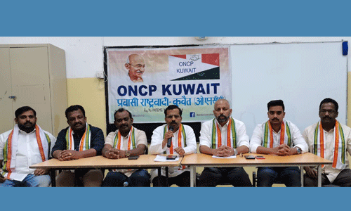 കുവൈറ്റിലെ ഇന്ത്യന്‍ എംബസിയുടെ നടപടി സ്വാഗതാര്‍ഹം; നിയമ നടപടികള്‍ അവസാനിപ്പിക്കുന്നു: ഒഎന്‍സിപി കുവൈറ്റ്