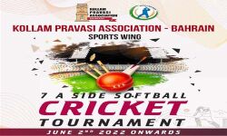 കൊല്ലം പ്രവാസി അസോസിയേഷന്‍ സോഫ്റ്റ് ബോള്‍ ക്രിക്കറ്റ് ടൂര്‍ണമെന്റ് സംഘടിപ്പിക്കുന്നു