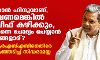ഞാന്‍ ഹിന്ദുവാണ്, വേണമെങ്കില്‍ ബീഫ് കഴിക്കും,എന്നെ ചോദ്യം ചെയ്യാന്‍ നിങ്ങളാര്?:ആര്‍എസ്എസിനെതിരേ ആഞ്ഞടിച്ച് സിദ്ധരാമയ്യ