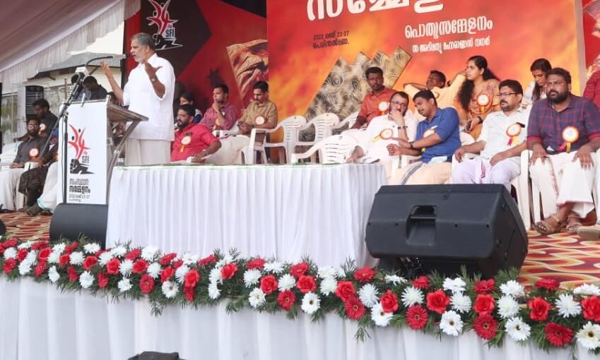 എസ്എഫ്ഐ സംസ്ഥാന സമ്മേളനത്തിന് തുടക്കം എസ്എഫ്ഐ സംസ്ഥാന സമ്മേളനത്തിന് തുടക്കം