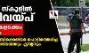 ടെക്‌സാസ് വെടിവയ്പ്: തോക്ക് ലോബിക്കെതിരേ പൊട്ടിത്തെറിച്ച് ബൈഡനും ഒബാമയും ക്ലിന്റനും