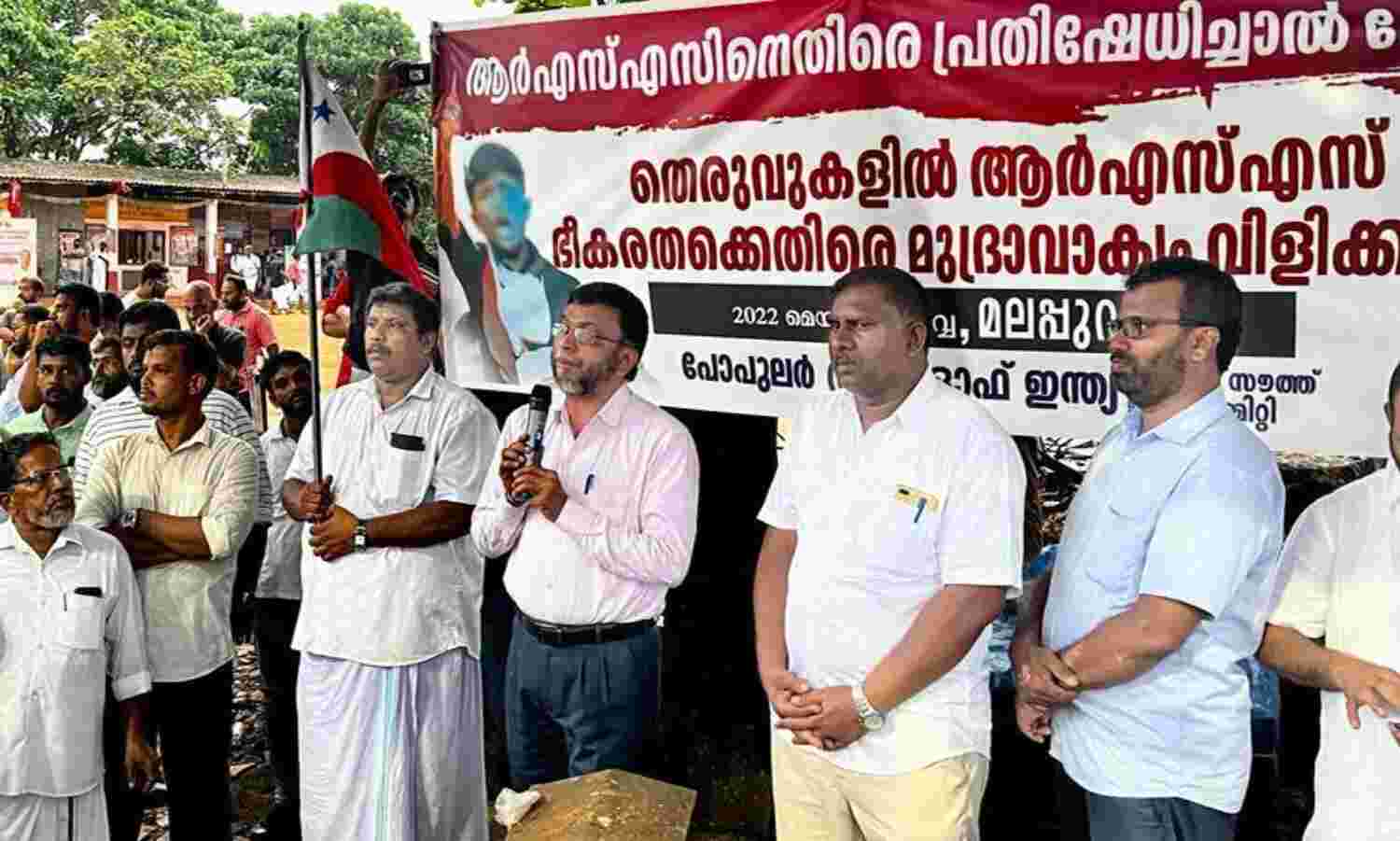 ജനമഹാ സമ്മേളനത്തിലെ മുദ്രാവാക്യം: ആര്എസ്എസ് ഒരുക്കിയ കെണിയില് മതേതരചേരിയും മാധ്യമങ്ങളും വീണു; സി. പി. മുഹമ്മദ് ബഷീര് ജനമഹാ സമ്മേളനത്തിലെ മുദ്രാവാക്യം: ആര്എസ്എസ് ഒരുക്കിയ കെണിയില് മതേതരചേരിയും മാധ്യമങ്ങളും വീണു; സി. പി. മുഹമ്മദ് ബഷീര്