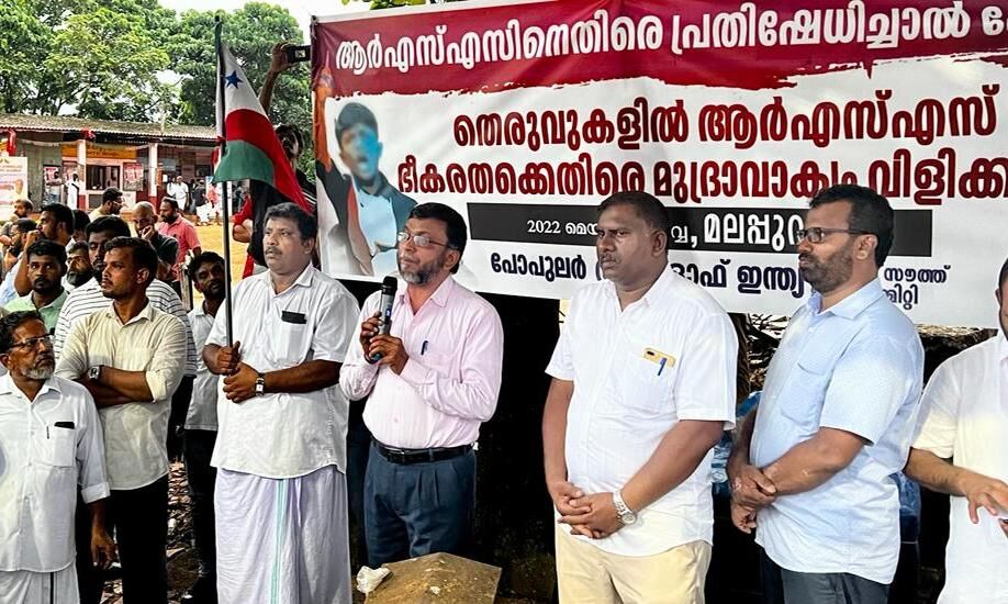 ജനമഹാ സമ്മേളനത്തിലെ മുദ്രാവാക്യം: ആര്‍എസ്എസ് ഒരുക്കിയ കെണിയില്‍ മതേതരചേരിയും മാധ്യമങ്ങളും വീണു; സി. പി. മുഹമ്മദ് ബഷീര്‍