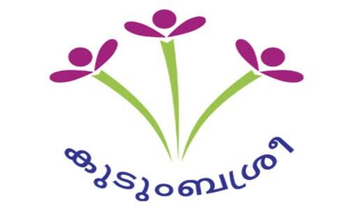 കുടുംബശ്രീ അംഗങ്ങള്‍ക്ക് പോസ്റ്റല്‍ ലൈഫ് ഇന്‍ഷുറന്‍സില്‍ ഏജന്റാകാന്‍ അവസരം