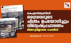 เดเตเดเดธเตเดเดฐเตโเดเดฟเดธเดฟ เดกเตเดฐเตเดตเดฑเตเดเต เดเดฟเดคเตเดฐเด เดเดชเดฏเตเดเดฟเดเตเดเตเด เดตเดฟเดฆเตเดตเตเดทเดชเตเดฐเดเดพเดฐเดฃเด; เดฎเดฟเดฃเตเดเดพเดเตเดเดฎเดฟเดฒเตเดฒเดพเดคเต เดชเตเดฒเดฟเดธเต เดเตเดเดธเตเดเดฐเตโเดเดฟเดธเดฟ เดกเตเดฐเตเดตเดฑเตเดเต เดเดฟเดคเตเดฐเด เดเดชเดฏเตเดเดฟเดเตเดเตเด เดตเดฟเดฆเตเดตเตเดทเดชเตเดฐเดเดพเดฐเดฃเด; เดฎเดฟเดฃเตเดเดพเดเตเดเดฎเดฟเดฒเตเดฒเดพเดคเต เดชเตเดฒเดฟเดธเต