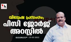 เดตเดฟเดฆเตเดตเตเดท เดชเตเดฐเดธเดโเดเด; เดชเดฟเดธเดฟ เดเตเดฐเตโเดเต เด
เดฑเดธเตเดฑเตเดฑเดฟเดฒเตโ เดตเดฟเดฆเตเดตเตเดท เดชเตเดฐเดธเดโเดเด; เดชเดฟเดธเดฟ เดเตเดฐเตโเดเต เด
เดฑเดธเตเดฑเตเดฑเดฟเดฒเตโ