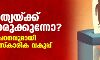 വംശഹത്യയ്ക്ക് കളമൊരുക്കുന്നോ? വംശശുദ്ധിപഠനവുമായി കേന്ദ്ര സാംസ്‌കാരിക വകുപ്പ്