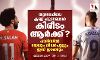 യൂറോപ്പിലെ ക്ലബ്ബ് ഫുട്‌ബോള്‍ കിരീടം ആര്‍ക്ക്? പാരിസില്‍ റയലും ലിവര്‍പൂളും ഇന്ന് ഇറങ്ങും