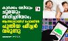 കൂര്‍ക്കം വലിയും ചുമയും തിരിച്ചറിയാം; ആന്‍ഡ്രോയ്ഡ് ഫോണില്‍ പുതിയ ഫീച്ചര്‍ വരുന്നു