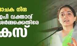 പ്രവാചക നിന്ദ; ബിജെപി വക്താവ് നൂപുര് ശര്മ്മക്കെതിരേ കേസ് പ്രവാചക നിന്ദ; ബിജെപി വക്താവ് നൂപുര് ശര്മ്മക്കെതിരേ കേസ്