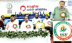 เดธเตเดทเตเดฏเดฒเตโ เดซเตเดฑเด เดเดจเตเดคเตเดฏเดจเตโ เดฐเดพเดทเตเดเตเดฐเตเดฏ เดชเด เดจ เดถเดฟเดฌเดฟเดฐเดคเตเดคเดฟเดจเต เดคเตเดเดเตเดเด เดธเตเดทเตเดฏเดฒเตโ เดซเตเดฑเด เดเดจเตเดคเตเดฏเดจเตโ เดฐเดพเดทเตเดเตเดฐเตเดฏ เดชเด เดจ เดถเดฟเดฌเดฟเดฐเดคเตเดคเดฟเดจเต เดคเตเดเดเตเดเด