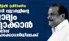 വിദ്വേഷ പ്രസംഗം: പി സി ജോര്‍ജിന്റെ ജാമ്യം റദ്ദാക്കാന്‍ പോലിസ് ഹൈക്കോടതിയിലേക്ക്