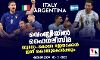 വെംബ്ലിയില് ഫൈനലിസിമ; യൂറോ-കോപ്പാ ജേതാക്കള് ഇന്ന് കൊമ്പുകോര്ക്കും വെംബ്ലിയില് ഫൈനലിസിമ; യൂറോ-കോപ്പാ ജേതാക്കള് ഇന്ന് കൊമ്പുകോര്ക്കും