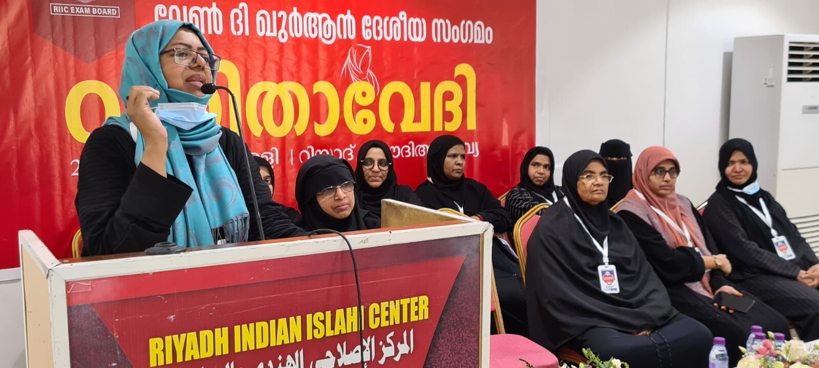 പുതിയ കാലത്തെ സ്ത്രീകള്‍ വ്യക്തിത്വത്തിലൂടെ അടയാളപ്പെടുത്തുക: എംജിഎം റിയാദ് സെന്‍ട്രല്‍ കമ്മിറ്റി