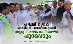 เดนเดเตเดเต 2022 :เดนเดพเดเดฟเดฎเดพเดฐเตโ เดเดคเตเดคเดฟเดคเตเดคเตเดเดเตเดเดฟ ; เดเดฆเตเดฏ เดธเดเดเด เดถเดจเดฟเดฏเดพเดดเตเด เดชเตเดฑเดชเตเดชเตเดเตเด เดนเดเตเดเต 2022 :เดนเดพเดเดฟเดฎเดพเดฐเตโ เดเดคเตเดคเดฟเดคเตเดคเตเดเดเตเดเดฟ ; เดเดฆเตเดฏ เดธเดเดเด เดถเดจเดฟเดฏเดพเดดเตเด เดชเตเดฑเดชเตเดชเตเดเตเด