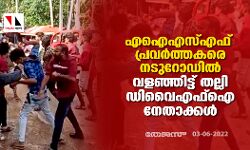 เดเดเดเดธเตเดเดซเต เดชเตเดฐเดตเตผเดคเตเดคเดเดฐเต เดจเดเตเดฑเตเดกเดฟเตฝ เดตเดณเดเตเดเดฟเดเตเดเต เดคเดฒเตเดฒเดฟ เดกเดฟเดตเตเดเดซเตเด เดจเตเดคเดพเดเตเดเตพ เดเดเดเดธเตเดเดซเต เดชเตเดฐเดตเตผเดคเตเดคเดเดฐเต เดจเดเตเดฑเตเดกเดฟเตฝ เดตเดณเดเตเดเดฟเดเตเดเต เดคเดฒเตเดฒเดฟ เดกเดฟเดตเตเดเดซเตเด เดจเตเดคเดพเดเตเดเตพ